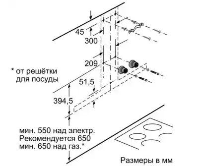 Вытяжка Neff D96BMV5N5