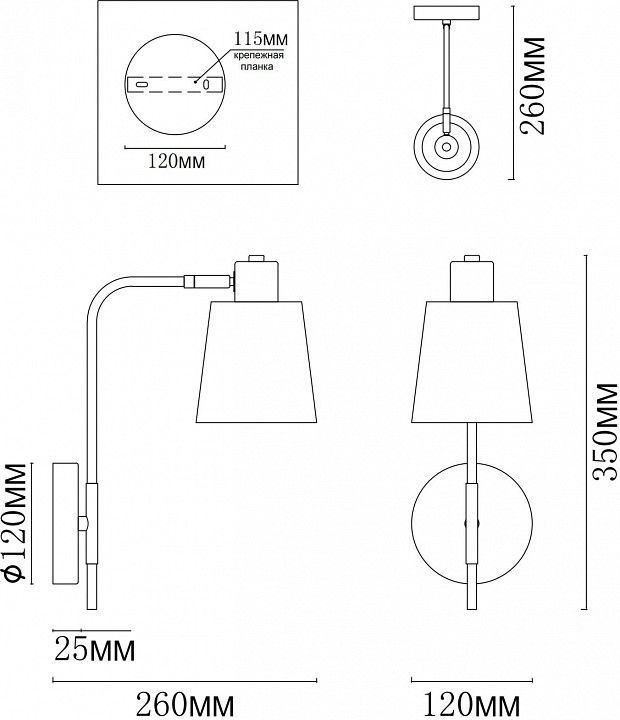 Бра MyFar Tina MR1341-1W
