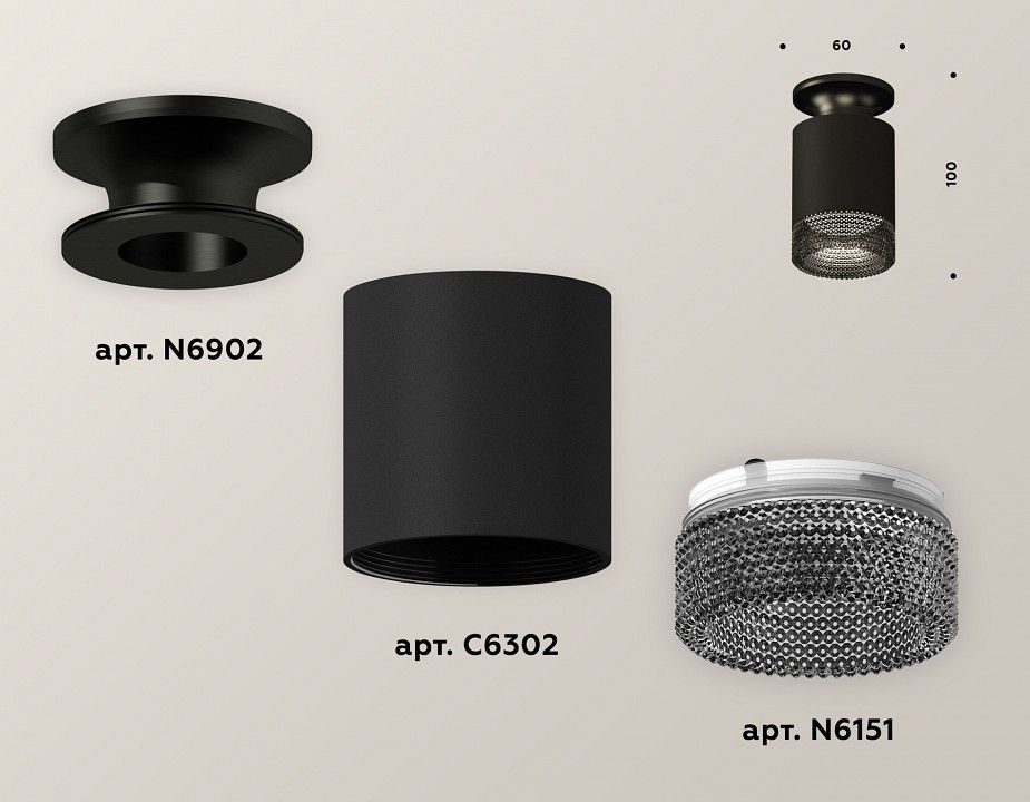 Накладной светильник Ambrella Light XS XS6302102