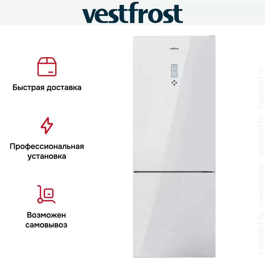 Холодильник Vestfrost VF 492 GLW