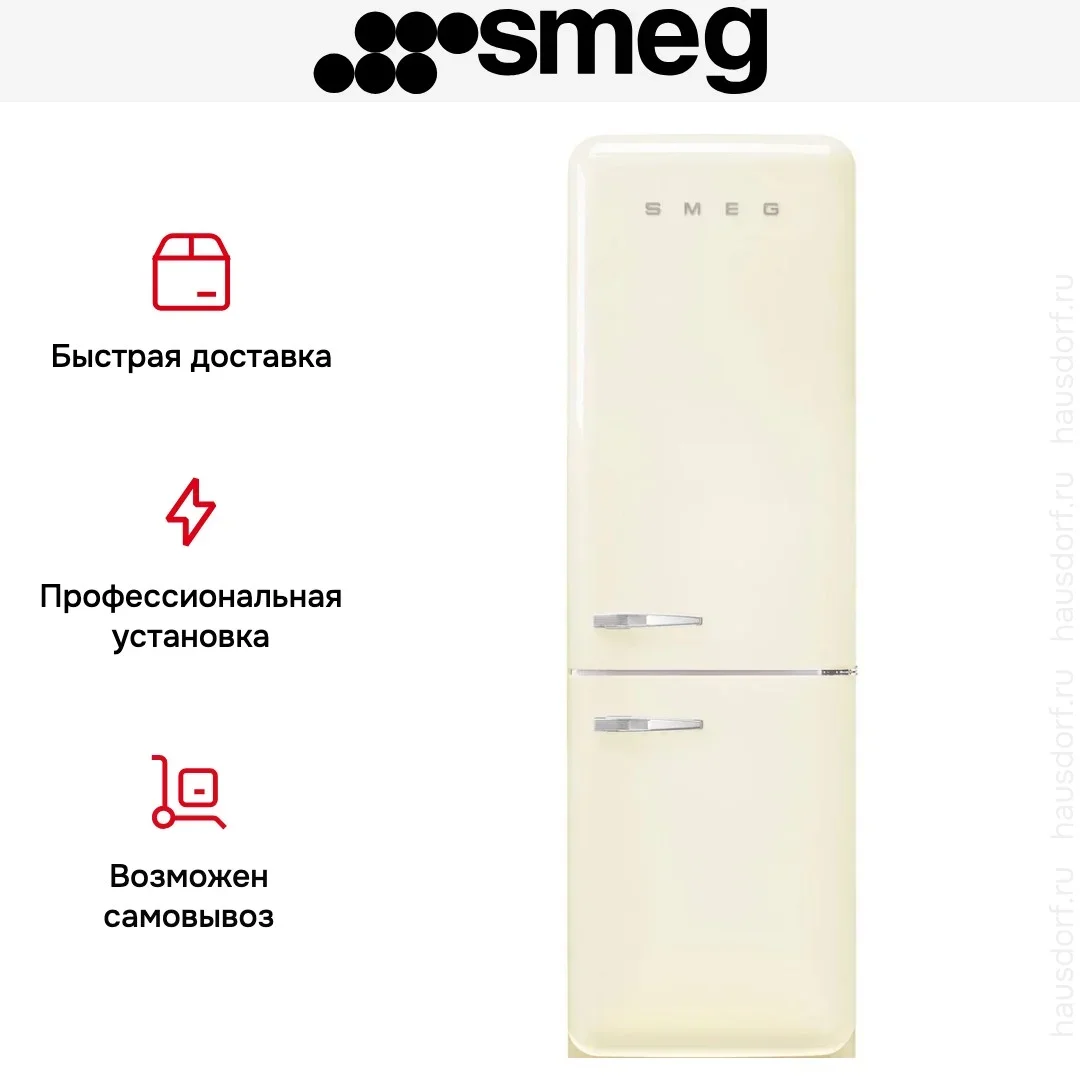 Холодильник Smeg FAB32RCR6