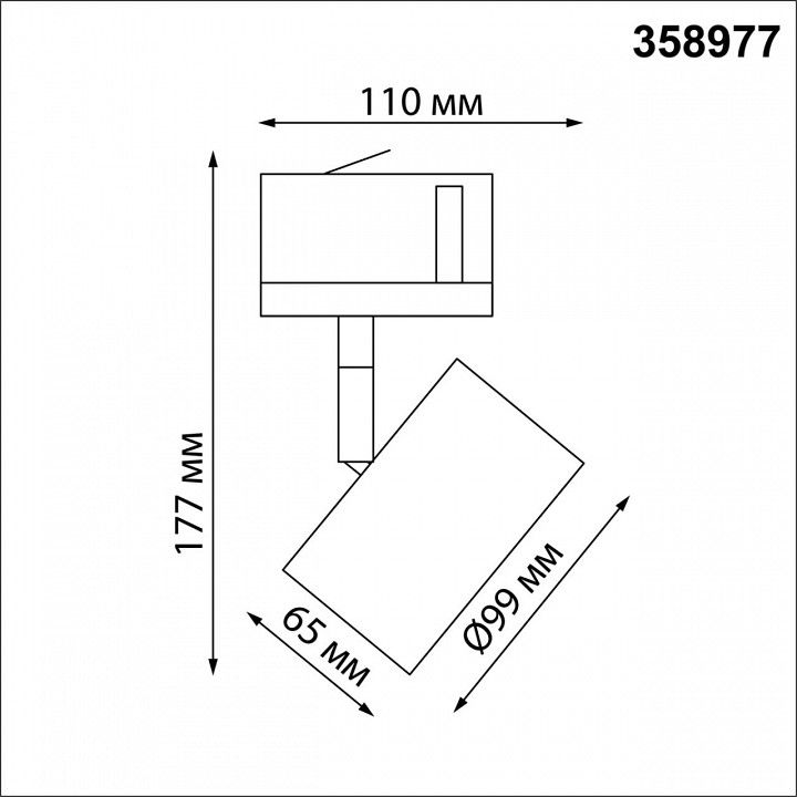 Светильник на штанге Novotech Giro 358977