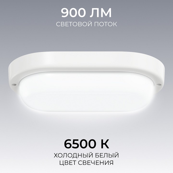 Накладной светильник OGM О28 О28-08