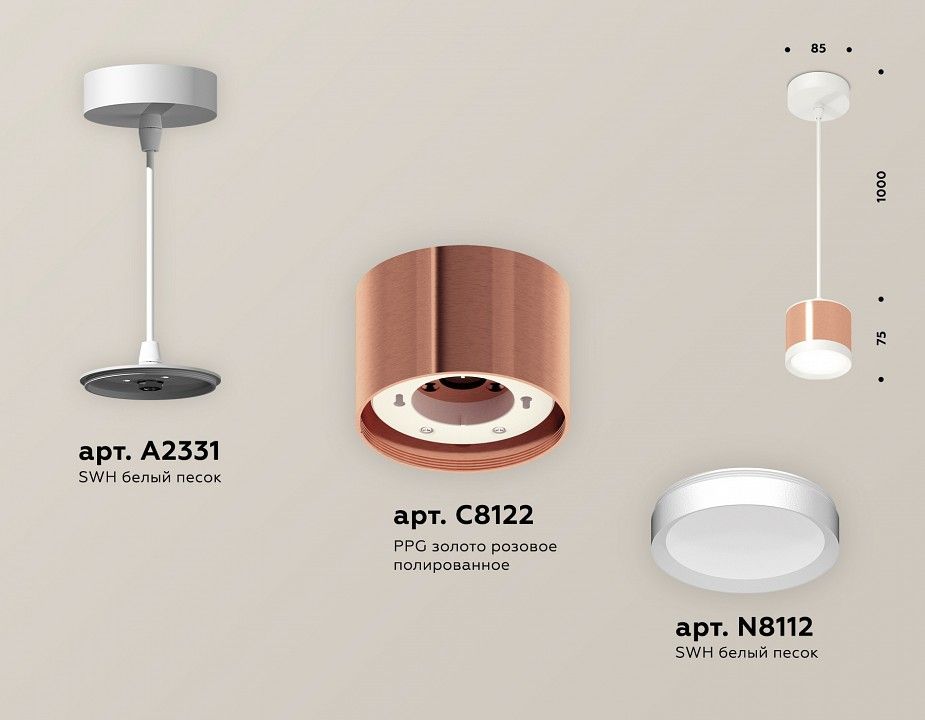 Подвесной светильник Ambrella Light XP XP8122011