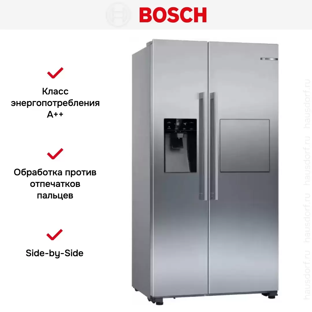 Холодильник Side-by-Side Bosch KAG93AI304