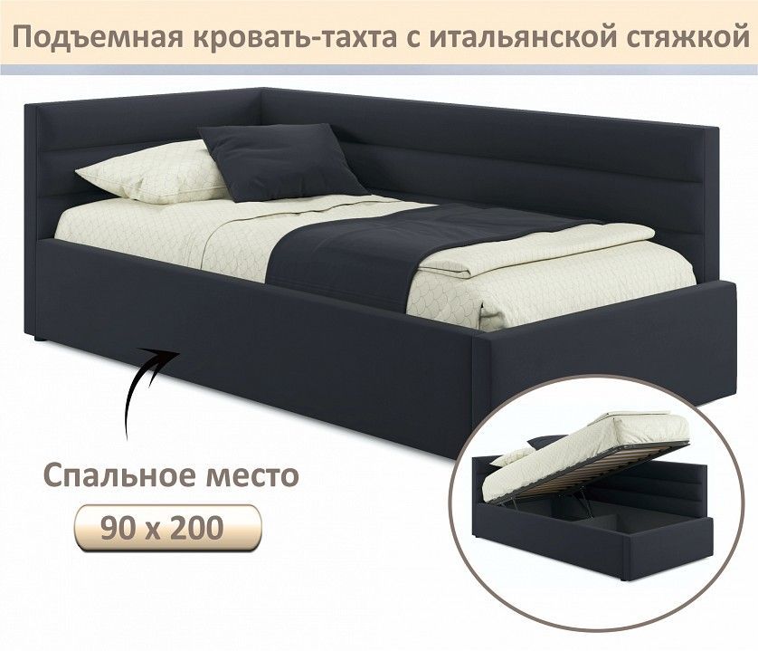 Кровать односпальная Aura 900