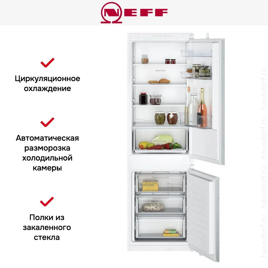 Встраиваемый холодильник Neff KI7861SE0