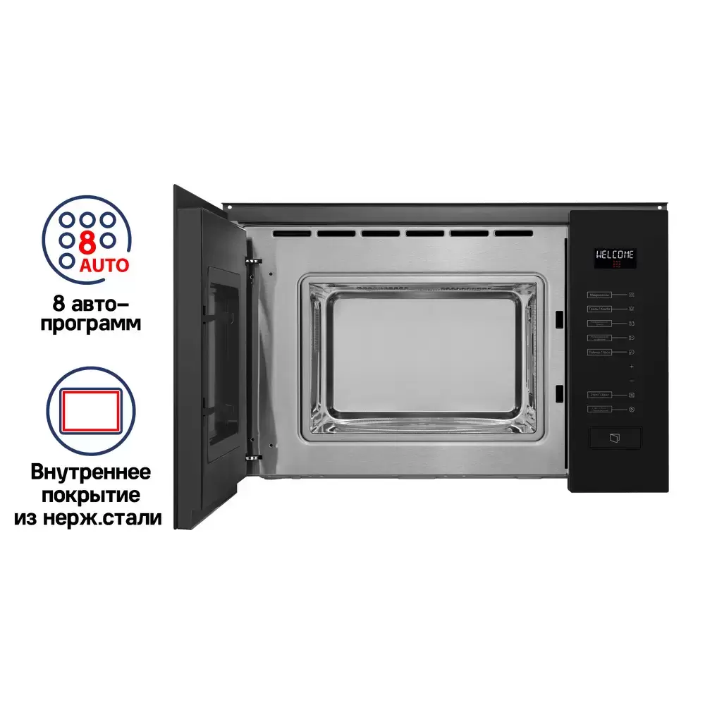 Микроволновая печь встраиваемая MAUNFELD MBMO.20.8GB