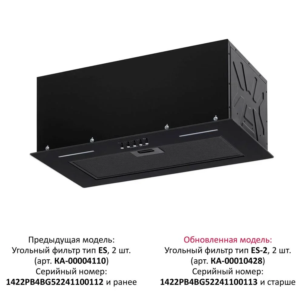Встраиваемая вытяжка KRONA WERMUT 600 DN BLACK PB BF