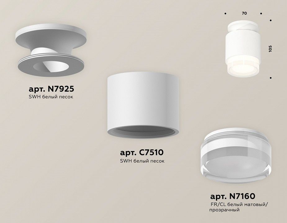 Накладной светильник Ambrella Light XS XS7510045