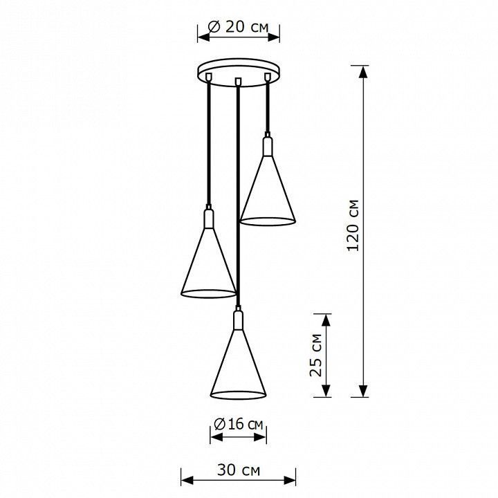 Подвесная люстра Lighthall Glaro LH012091