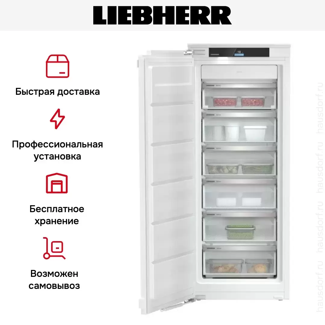 Встраиваемая морозильная камера Liebherr SIFNd 4556 Prime NoFrost