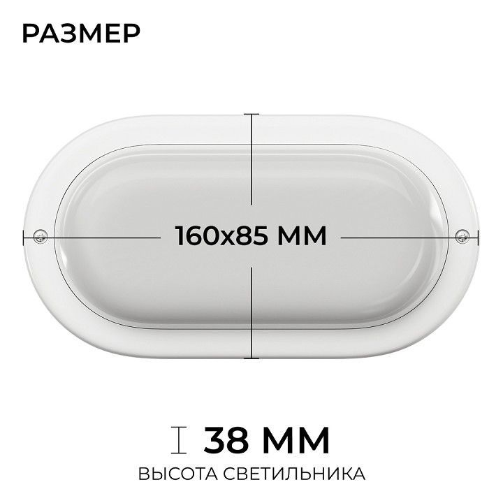 Накладной светильник OGM О28 О28-04