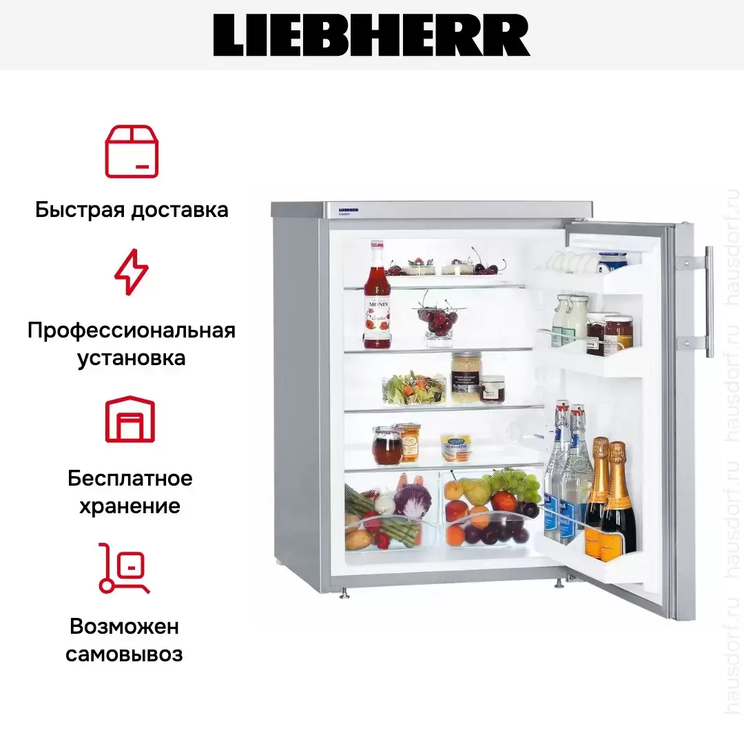 Холодильник Liebherr TPesf 1710