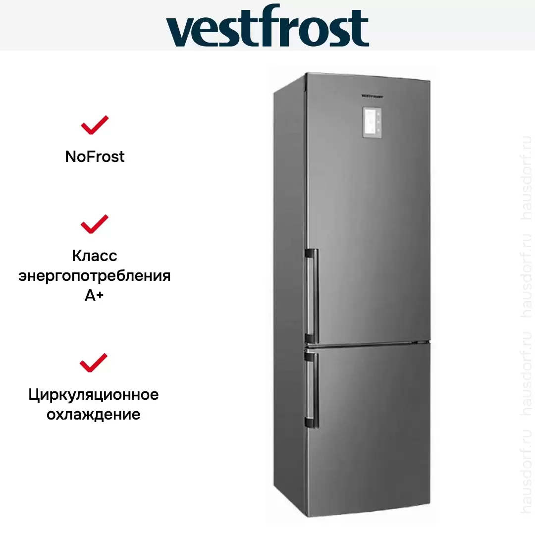 Двухкамерный холодильник Vestfrost VF3863X