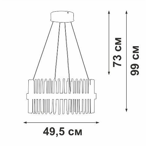 Подвесной светильник Vitaluce V3832DT V3832DT-9/1S