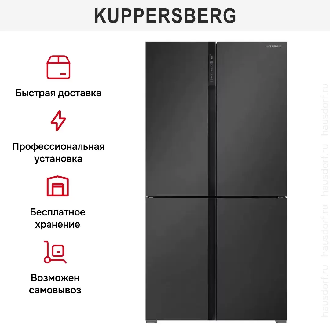 Холодильник Kuppersberg NFFD 185 DX