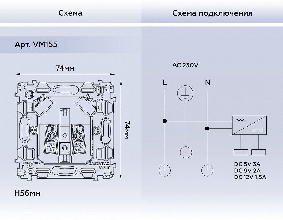 Механизм розетки с заземлением и 2хUSB type A Ambrella Volt QUANT VM155