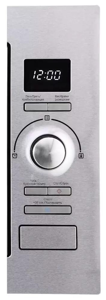 Встраиваемая микроволновая печь Korting KMI 925 CX