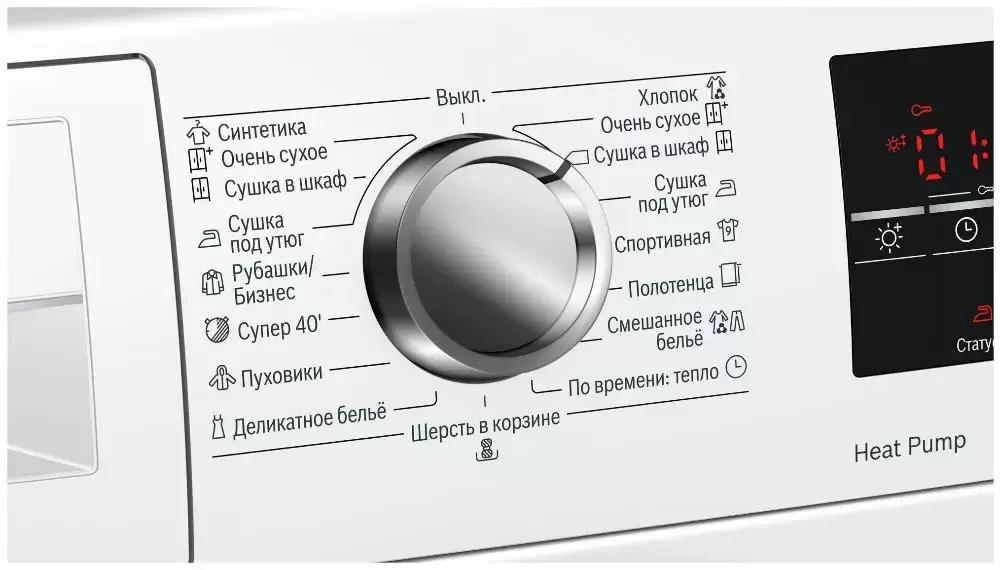 Сушильная машина Bosch WTW85469OE