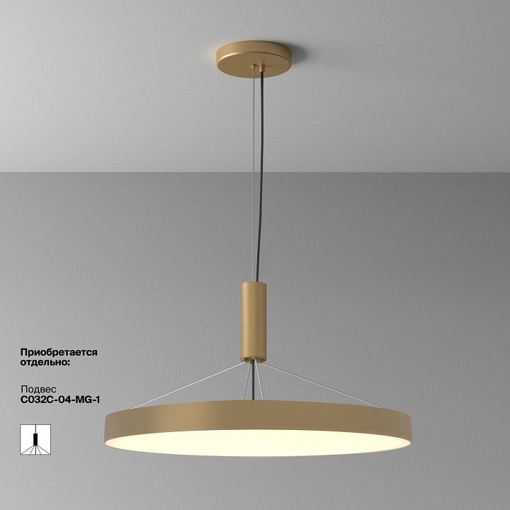 Накладной светильник Maytoni Technical Зон C032CL-90W3K-RD-MG