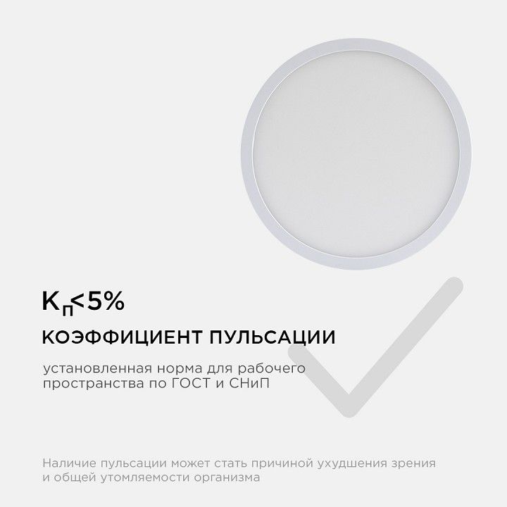 Накладной светильник Apeyron Electrics  06-37