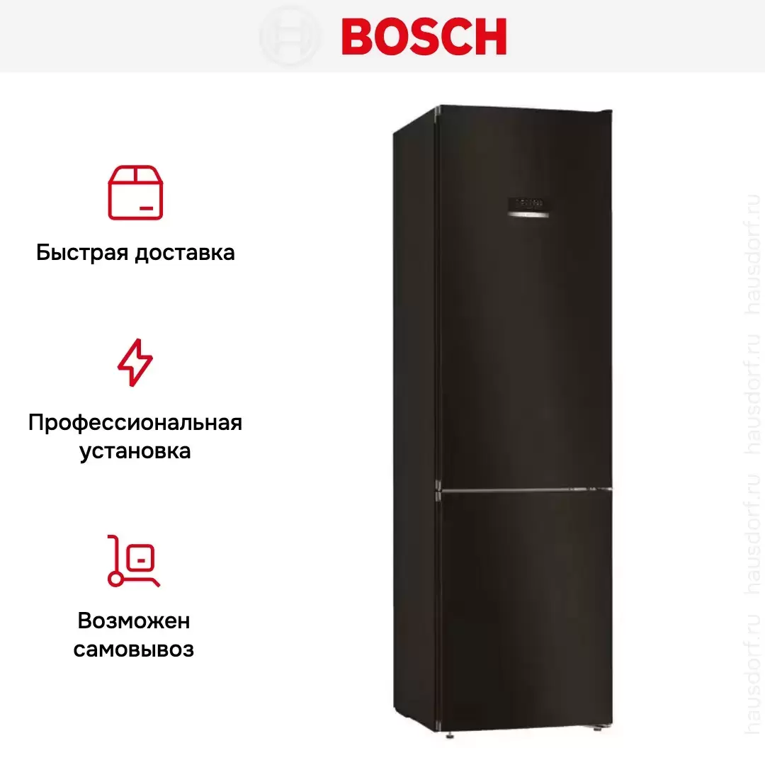 Холодильник с нижней морозильной камерой BOSCH KGN39XD20R