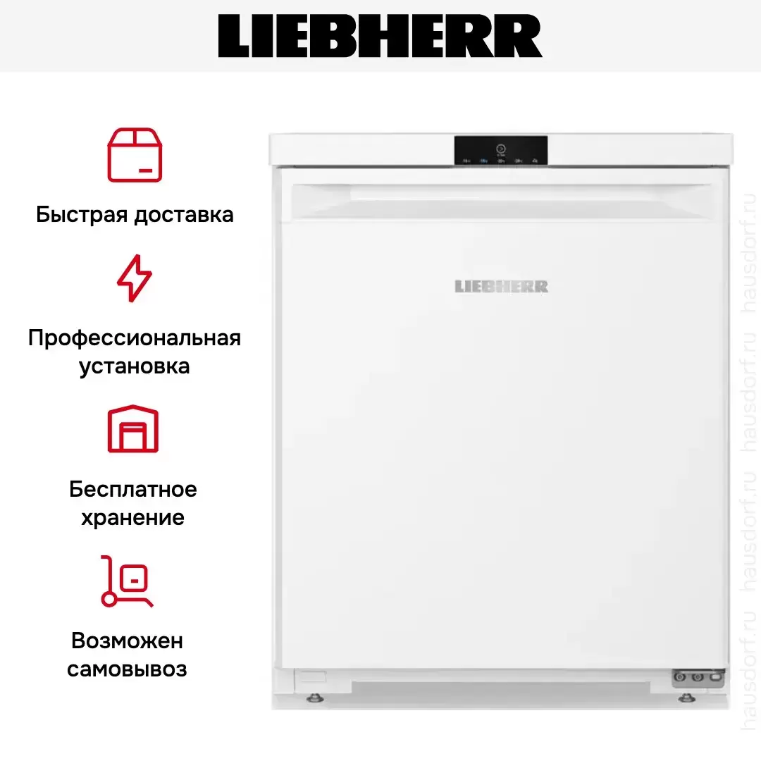 Морозильник Liebherr Fe 1003