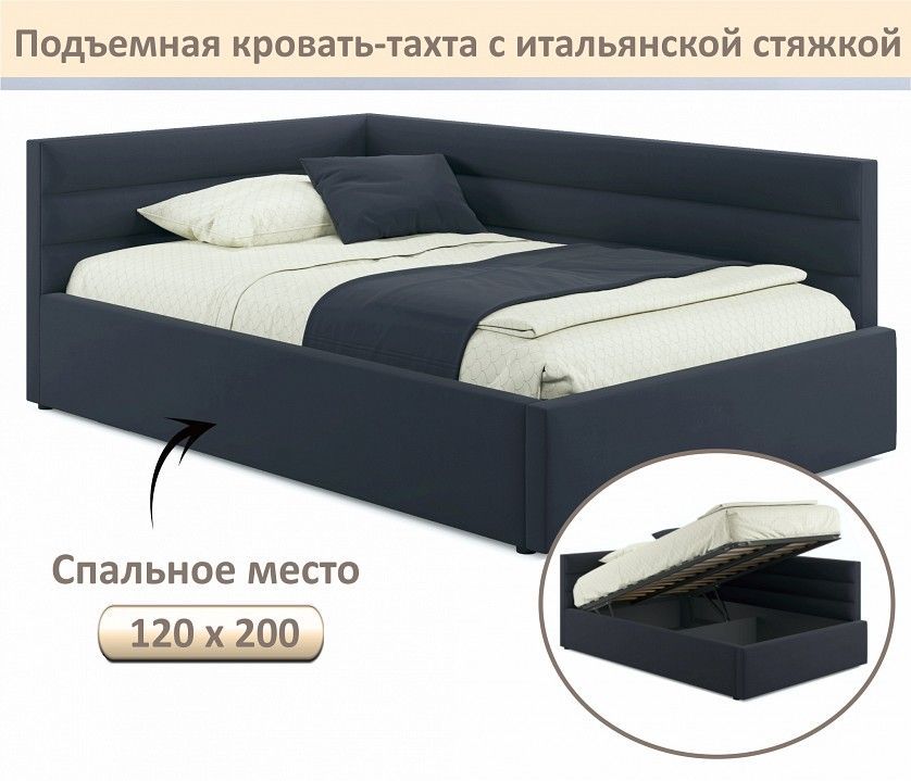 Кровать полутораспальная Aura 1200