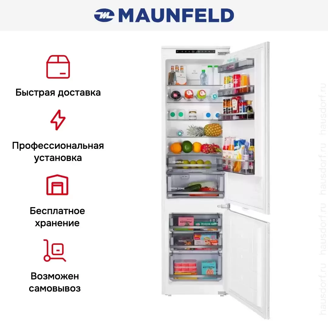 Встраиваемый холодильник Maunfeld MBF193SLFWGR Inverter