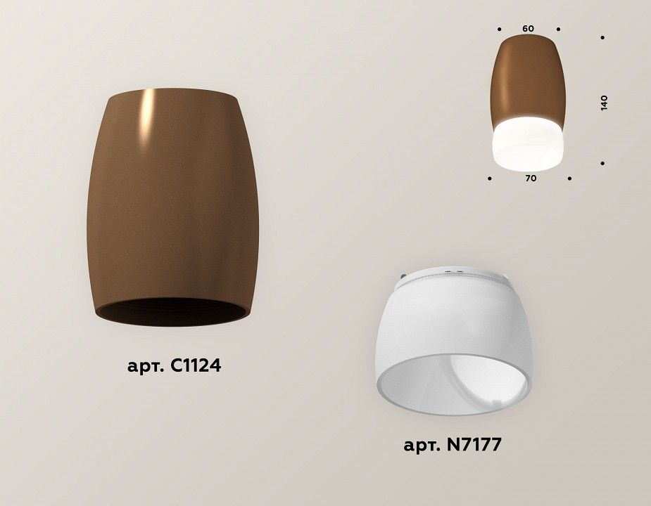 Накладной светильник Ambrella Light XS XS1124023