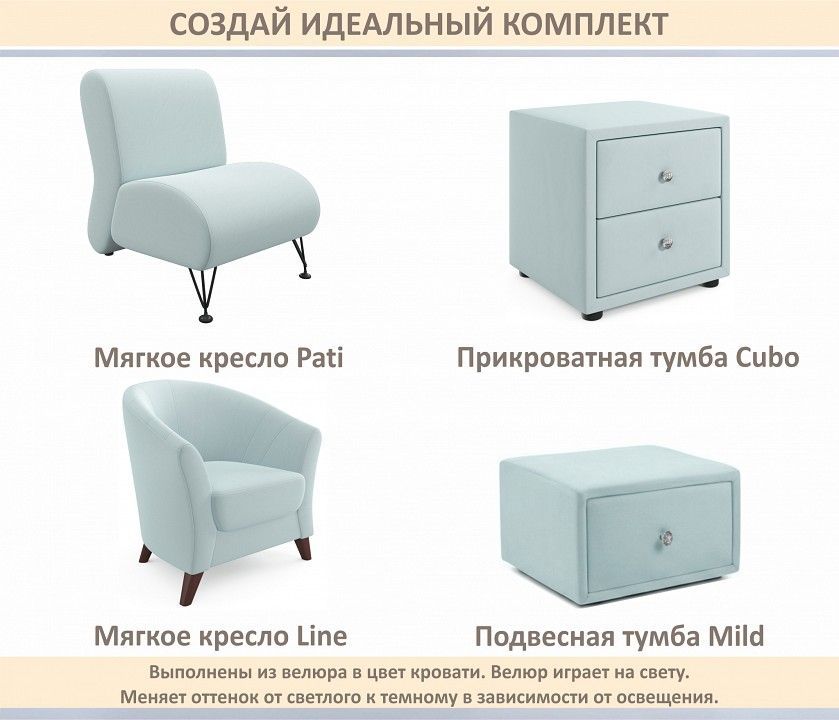 Кровать двуспальная Bali 1600