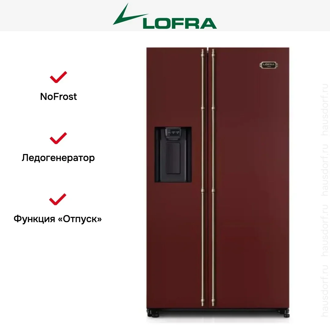 Холодильник Lofra GFRR 918/R BRONZE