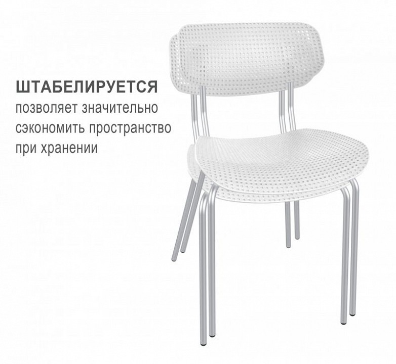 Стул SHT-S85М