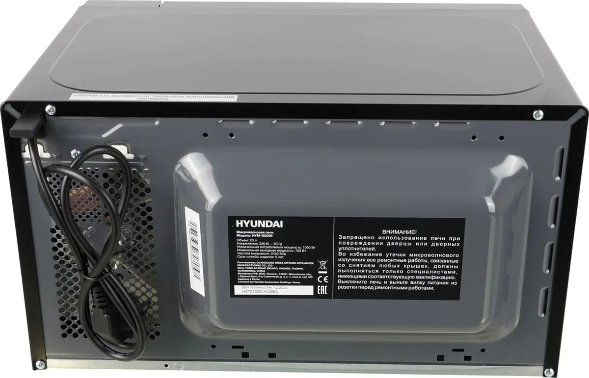 Микроволновая печь Hyundai HYM-M2058