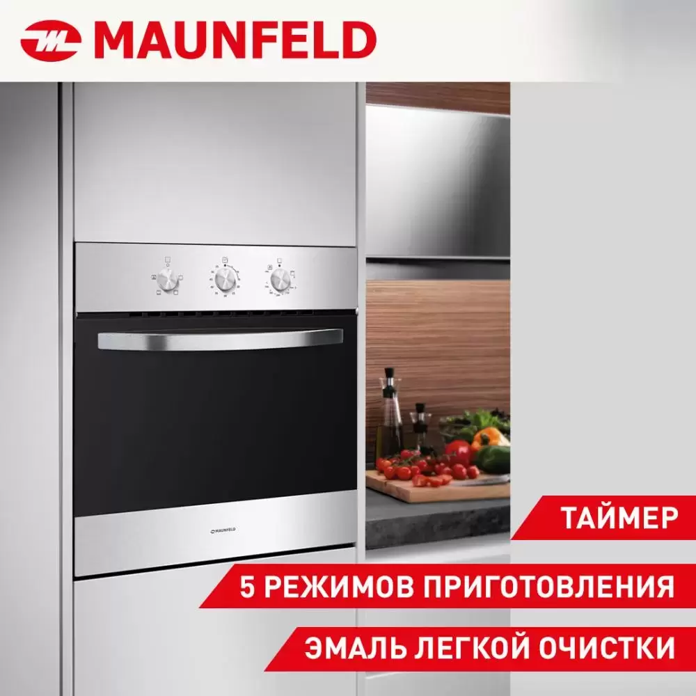 Шкаф духовой электрический MAUNFELD AEOC.575B