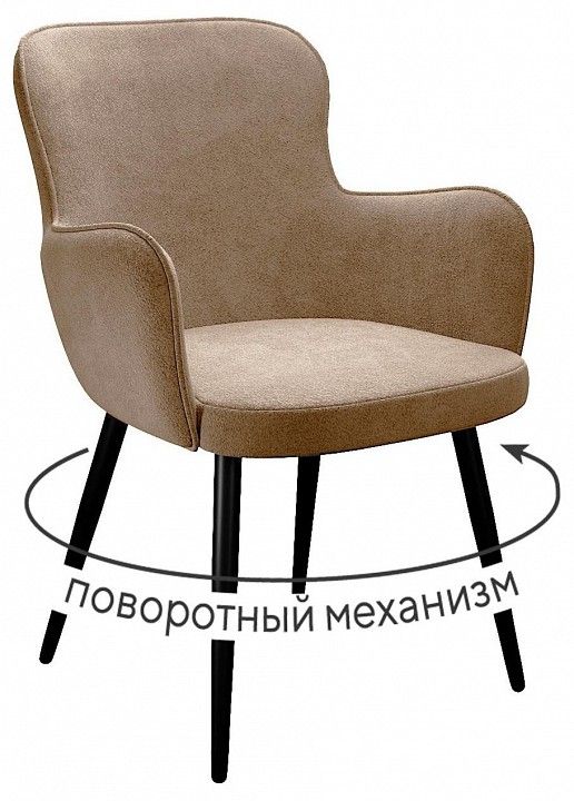 Кресло Dikline 503 поворотный