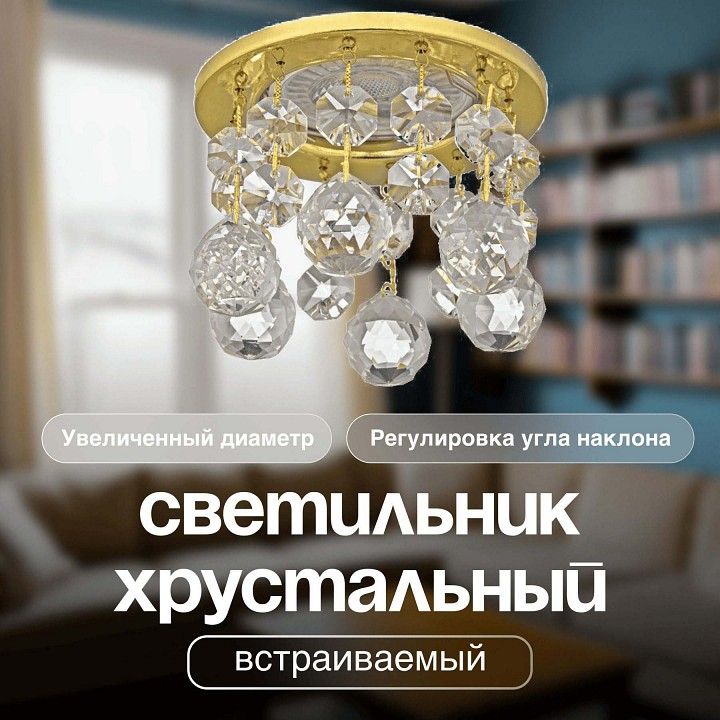 Встраиваемый светильник Dio D’Arte Osimo Gold Osimo GU10.5.14.9.5.118 G