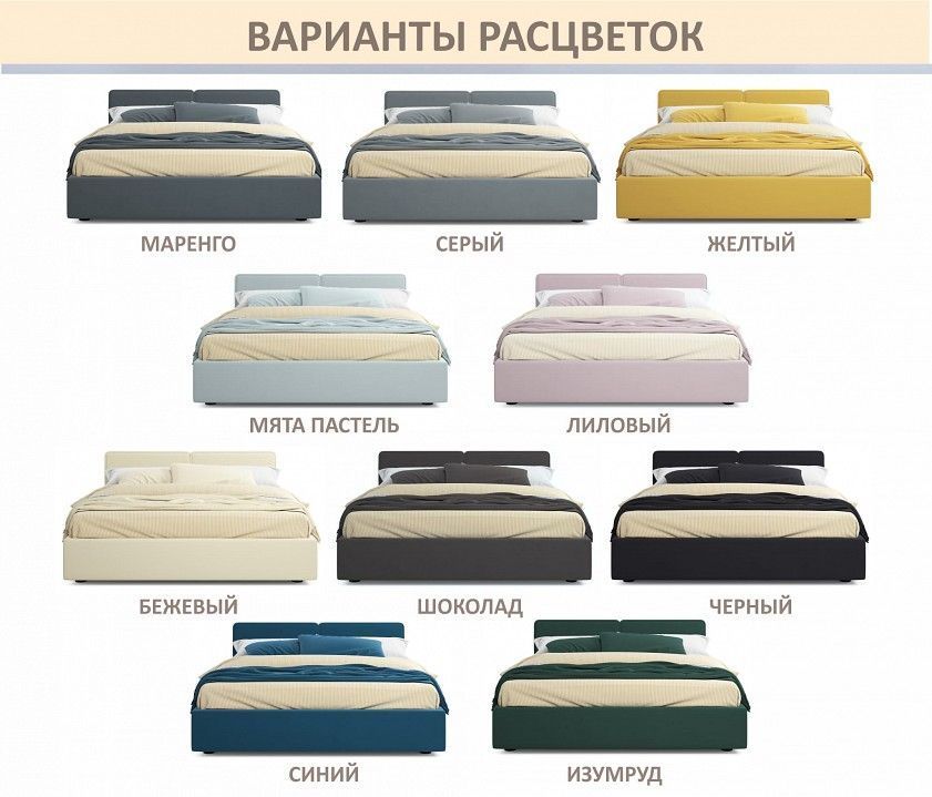 Кровать двуспальная Erika 1600