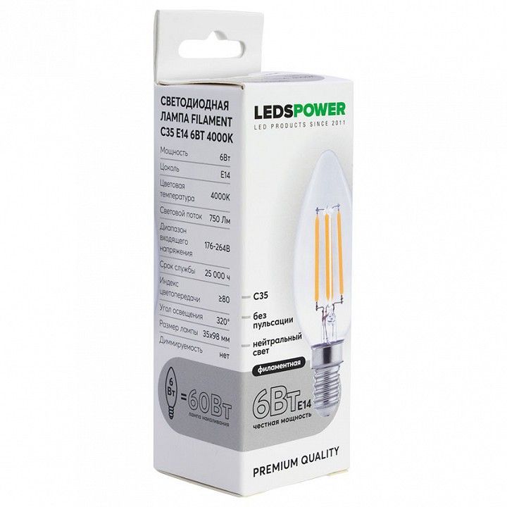 Лампа светодиодная LEDS POWER C35 E14 6Вт 4000K 007083
