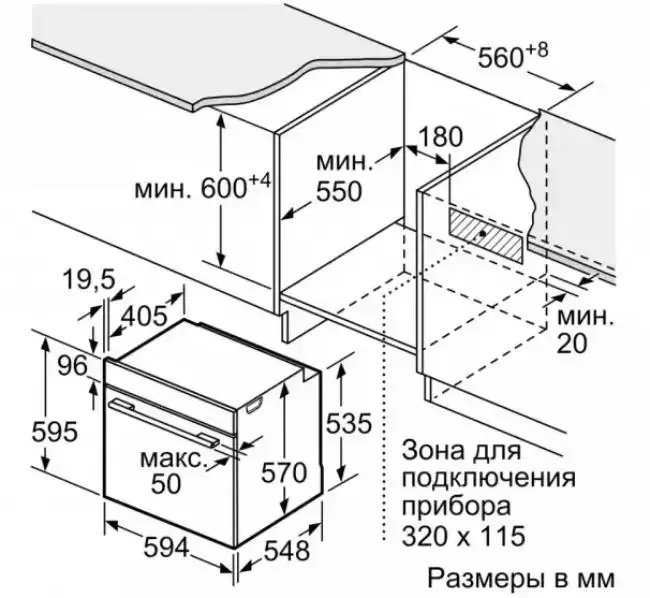 Встраиваемый духовой шкаф BOSCH HBG517EB0R