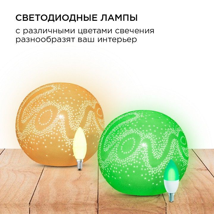 Настольная лампа декоративная Apeyron Electrics Love 12-077