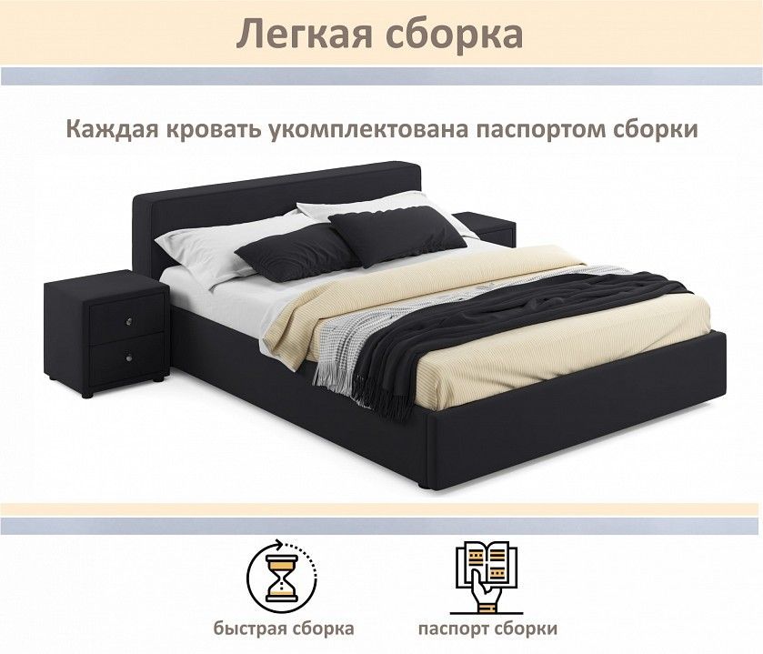 Кровать двуспальная Skandi 1600