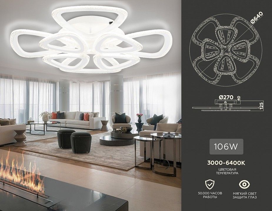 Потолочная люстра Ambrella Light FA FA4515