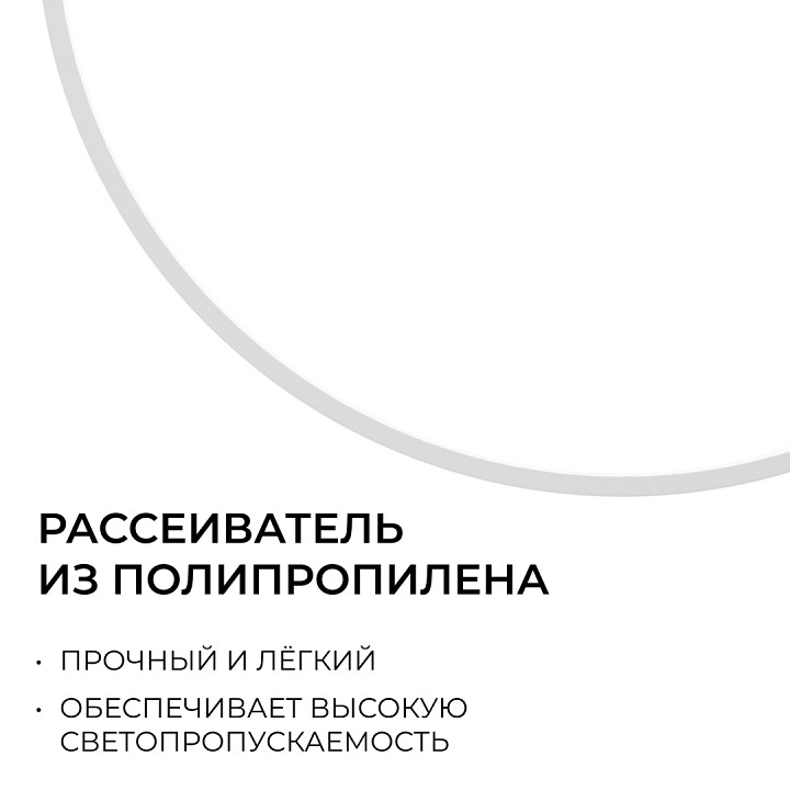 Накладной светильник OGM  O18-151