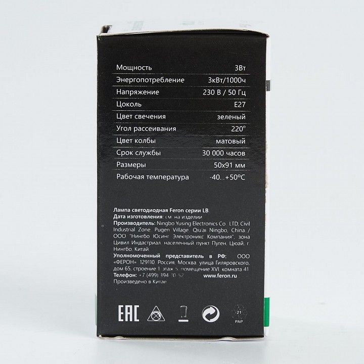 Лампа светодиодная Feron  E27 3Вт K 25922