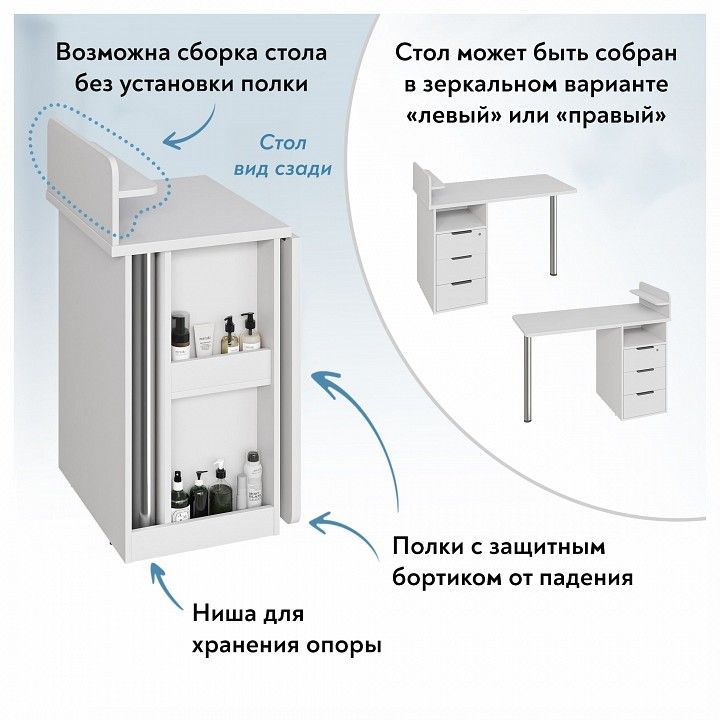 Стол туалетный Эконом-стандарт С-405