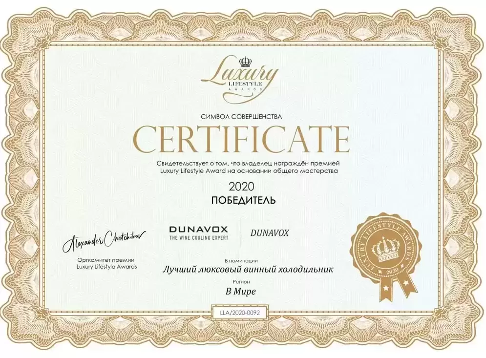 Винный шкаф Dunavox DAVG-114.288DSS.TO