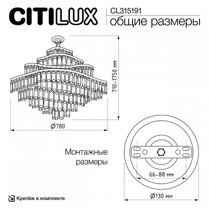 Подвесная люстра Citilux Naiad CL315191