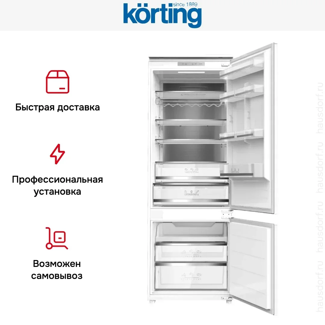 Встраиваемый холодильник Korting KSI 19755 CFNF